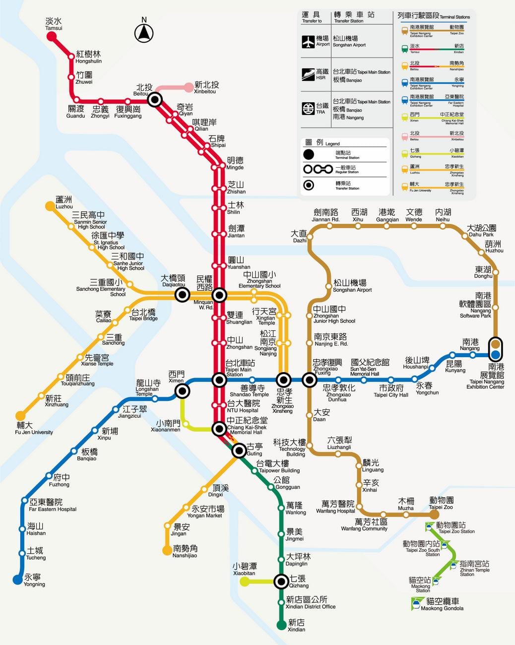 karte, Taipei mrt cena 